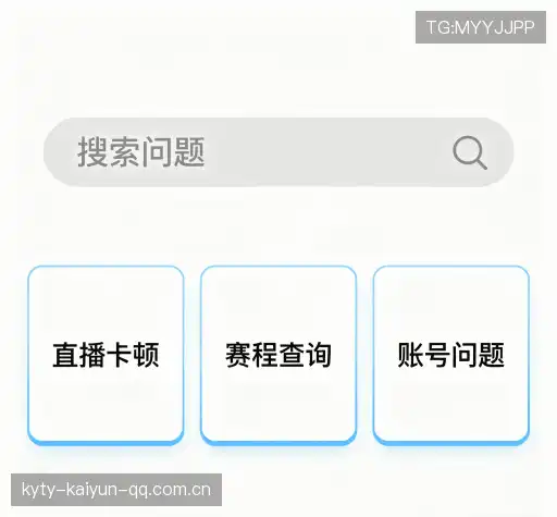 服务问答